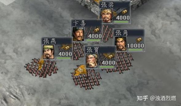 三国志11妖术和落雷哪个厉害
