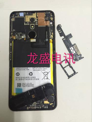 国美u7开机排线图