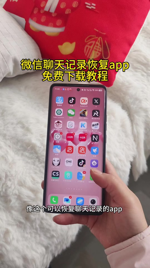 微信升级后聊天记录没了怎么办