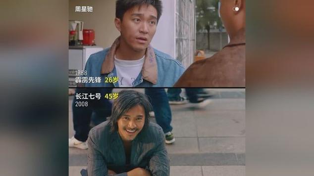 周星驰百万富翁答题