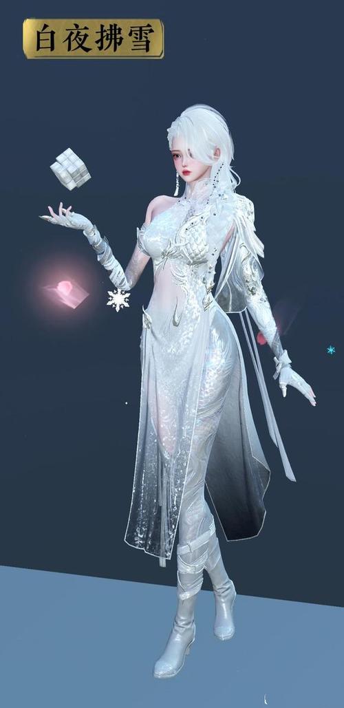 逆水寒服装怎么获得