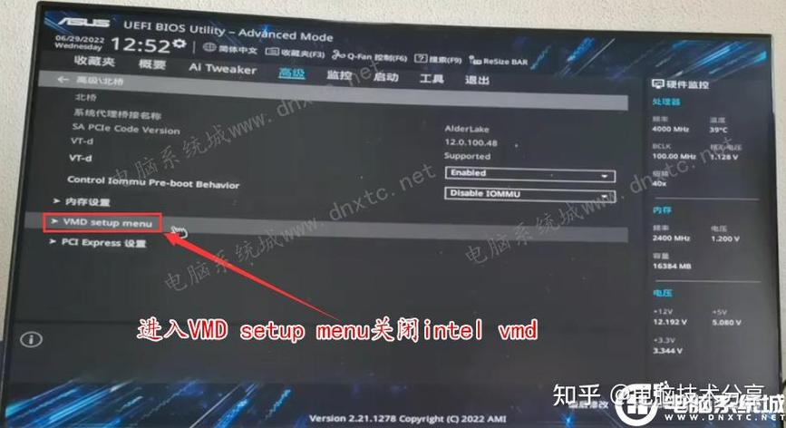 pe分区工具找不到硬盘缩略图