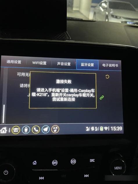 carplay连接不上怎么回事