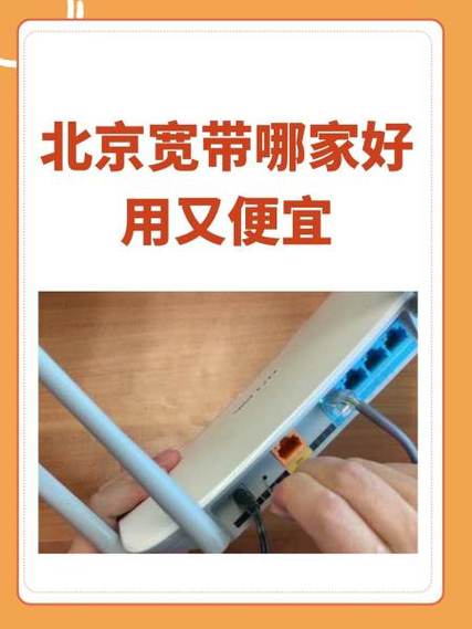 北京歌华宽带套餐介绍