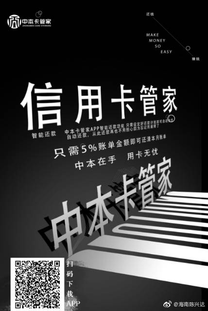 信用卡卡盒app