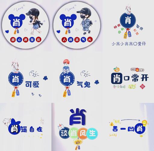 安步当车三大肖
