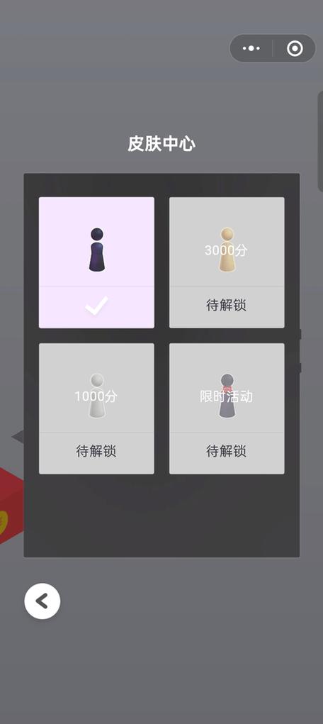 微信跳一跳辅助神器怎么用