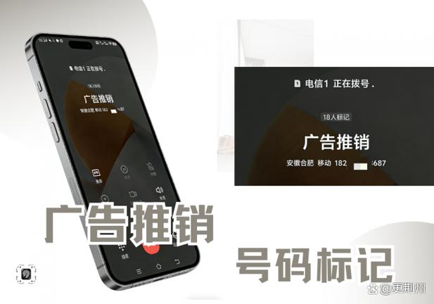 不小心标记为广告了怎么弄回来截图