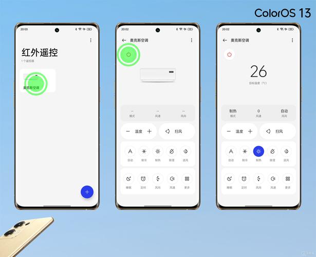 oppo手机开空调怎么开缩略图