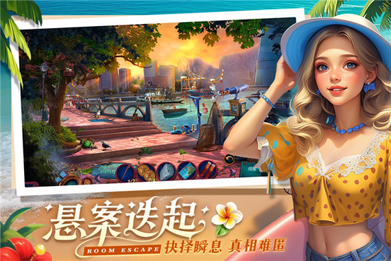 同盟神探破解版无限体力