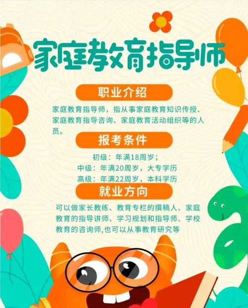 精英家教网免费答案