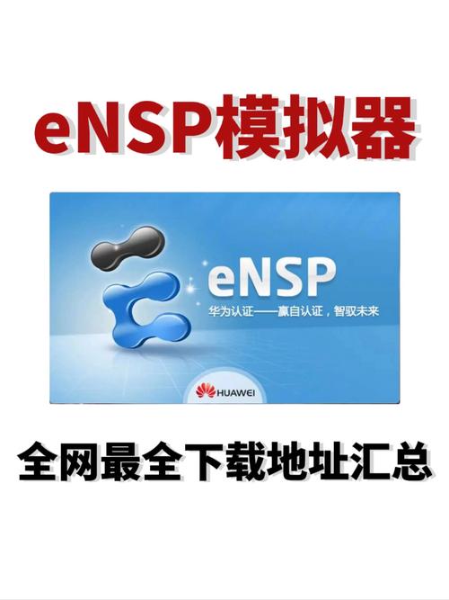 新网极swf模拟器图标
