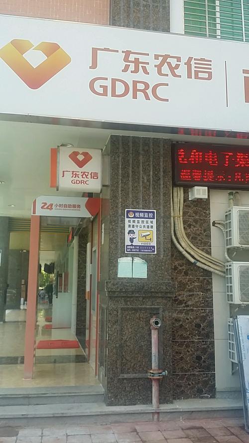 香港华米联合客服电话