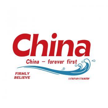 哪家网址带china