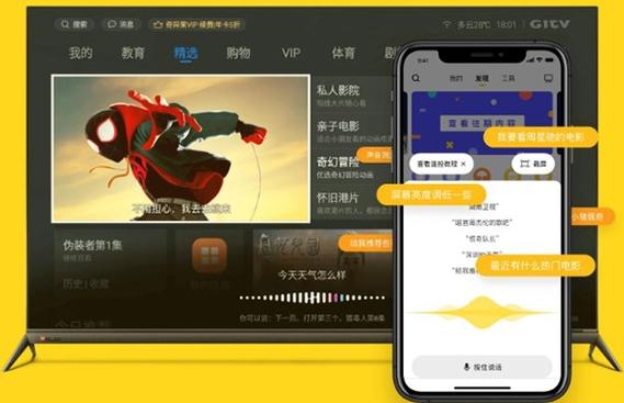 电视派下载电视台截图