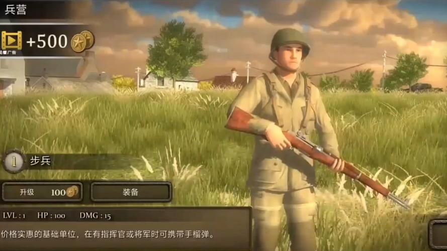 二战英雄最新版下载