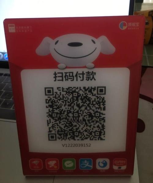 云店加邀请码