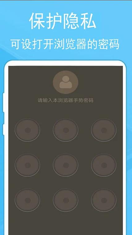 蚂蚁浏览器手机版下载图标