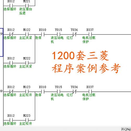 plc视频教程全集免费