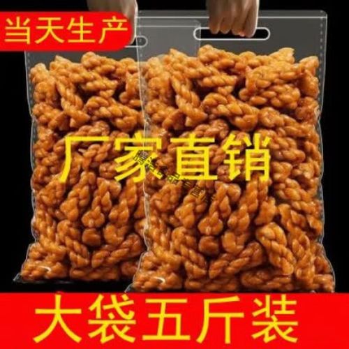 正宗天津麻花多少钱一斤