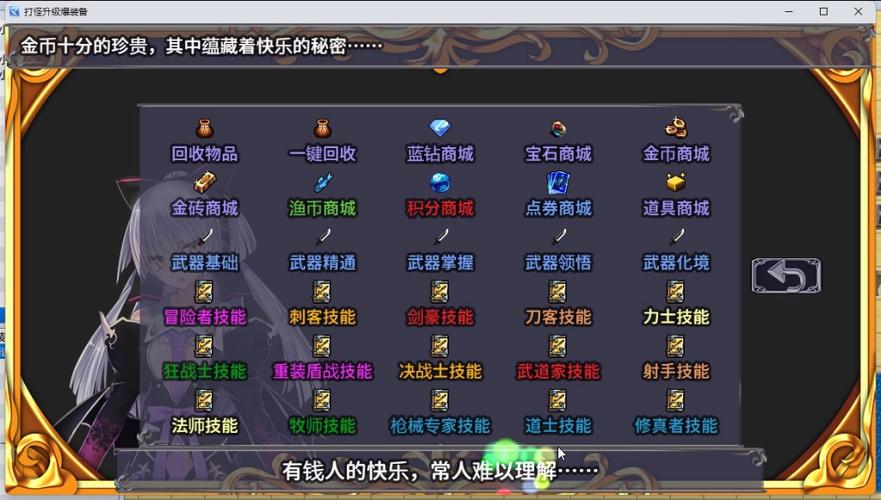 单机打怪爆装备手机游戏