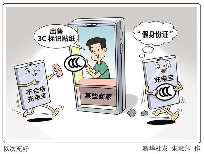 以好充次截图