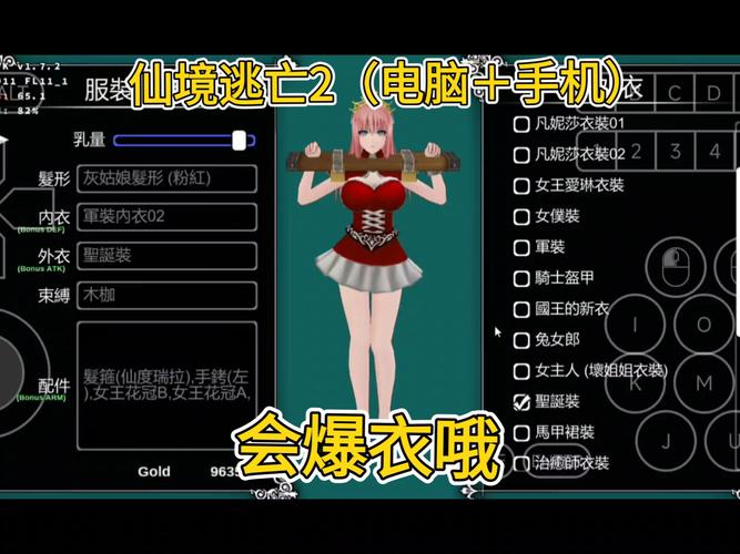 仙境逃亡福利版游戏官网