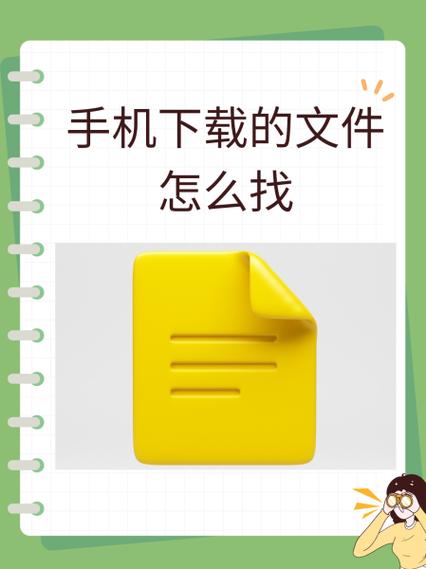 下载内容怎么找截图