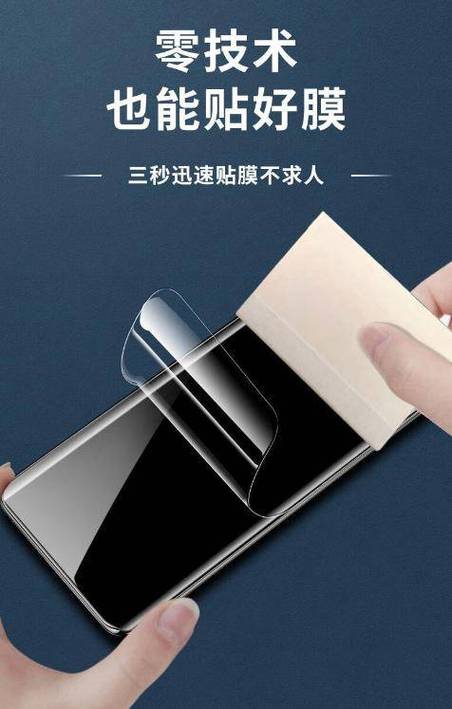 钢化膜弄脏了怎么弄干净图标