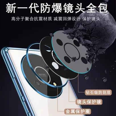 后膜贴了还用手机壳吗图标