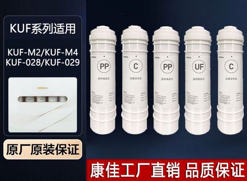 康佳净水器滤芯怎么换