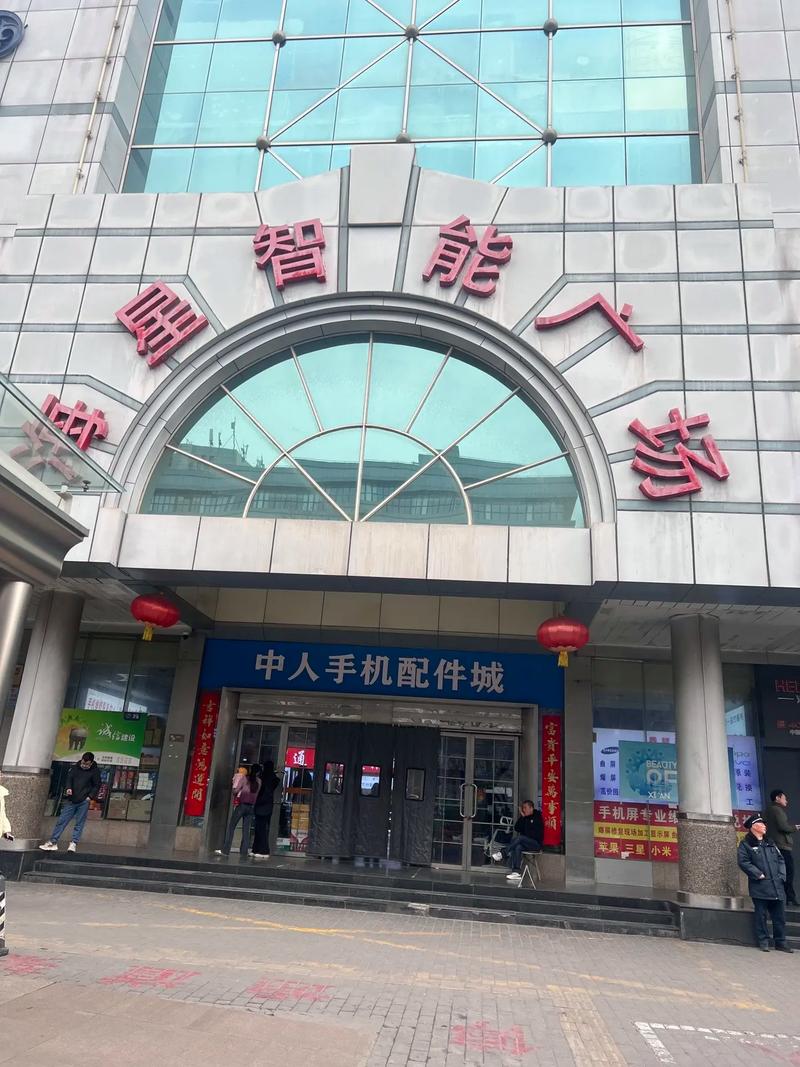 海星手机市场营业时间缩略图