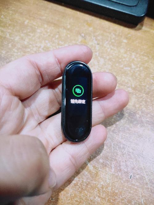 小米手环4连不上手机的解决方法