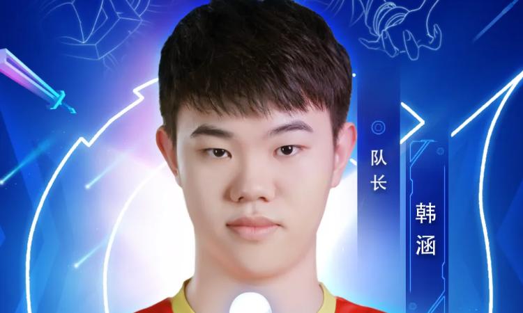 王者荣耀小刘伟是谁