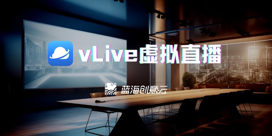 vlive无法登录