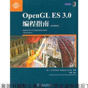 OpenGL3.0图标
