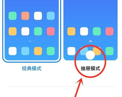 删除手机桌面上多余页面的软件