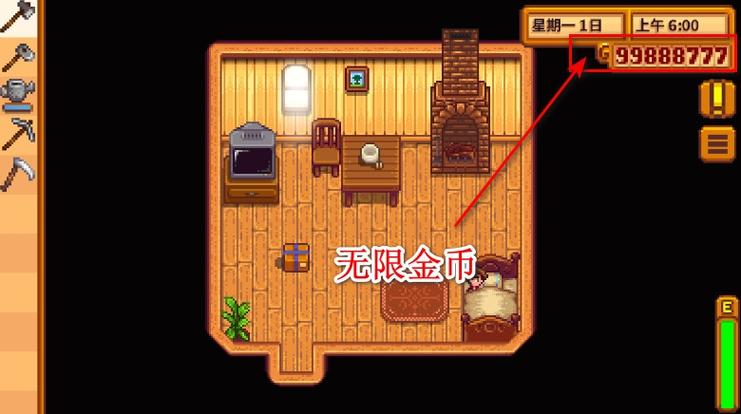 星露谷物语1.8汉化版手机图标
