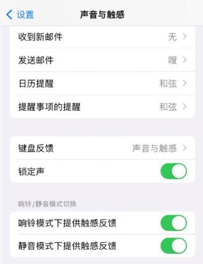 手机下面音量不出声