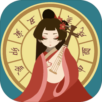 古代人生纳妾版本下载缩略图