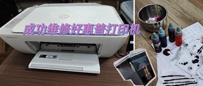 惠普2332故障灯一览表