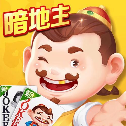 途游斗地主比赛版老版本缩略图