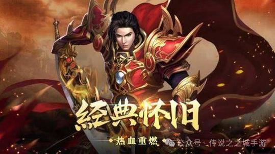 热血封神激活码