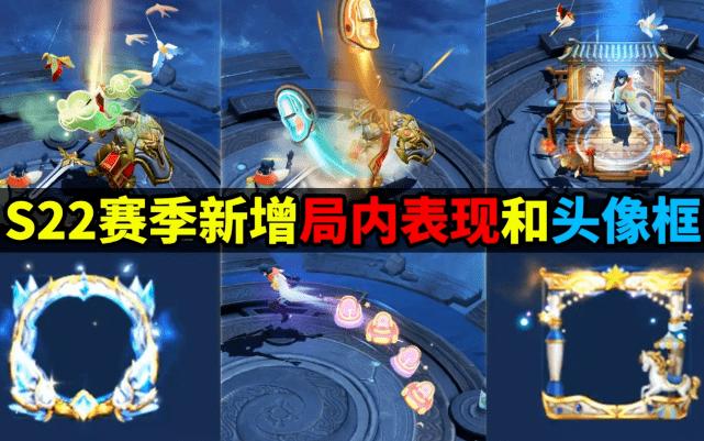 王者荣耀局内表现分怎么打满