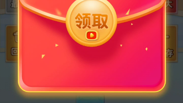 体重保卫战红包版玩法