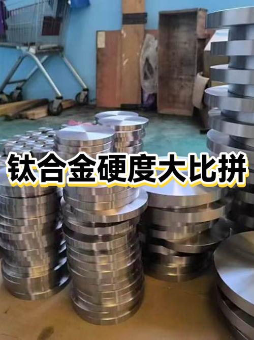 ta1与ta2钛合金哪个贵