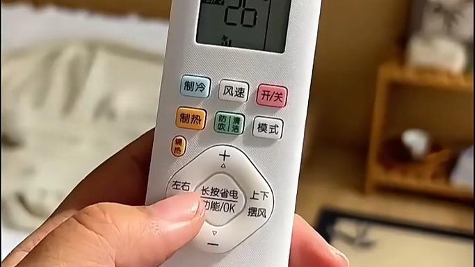 奥克斯空调睡眠模式在哪图标