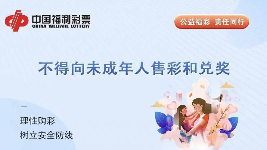闲鱼未成年实名后可以买东西吗图标