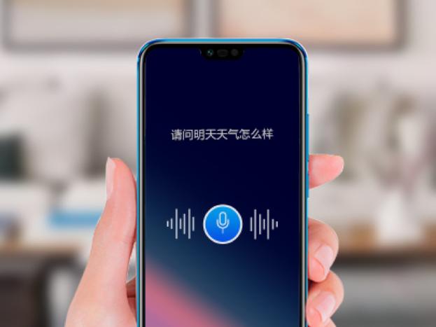 华为语音识别用的哪家