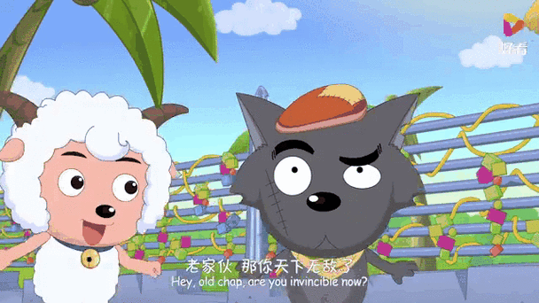 喜羊羊的羊的亲戚有谁图标